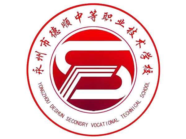 星昱德顺校企共同体