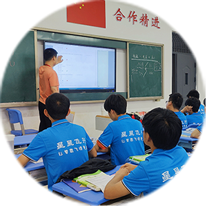 升学方向