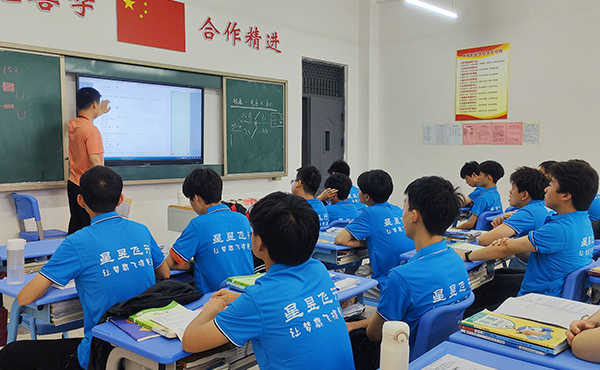 升学方向