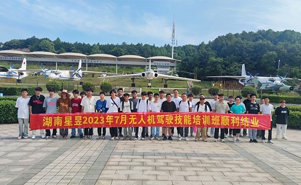 2023年7月批次考证合影