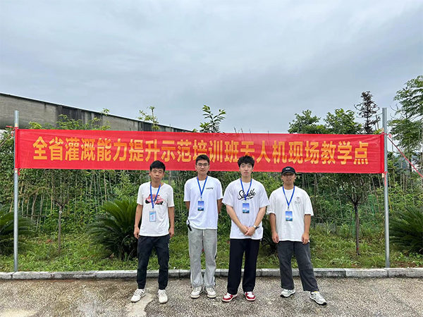 星昱耒阳灌溉无人机巡检培训