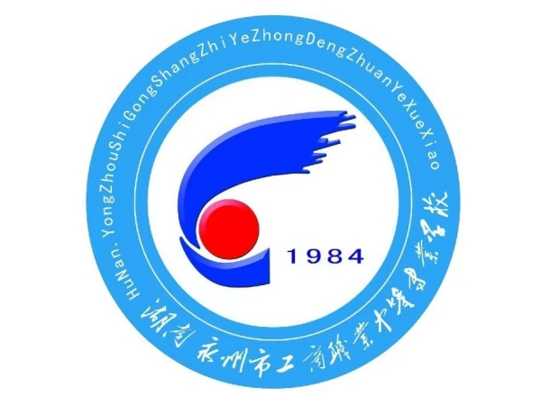 星昱工商校企共同体