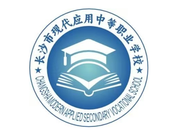星昱现代应用校企共同体